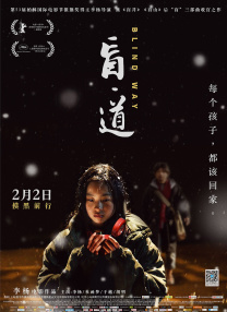 公交车被cao得合不拢腿