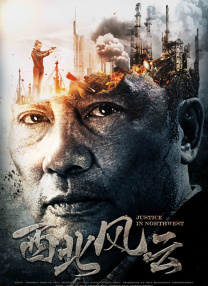 女朋友的制作
