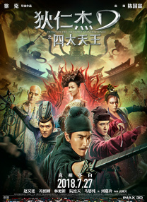 成人动漫下载