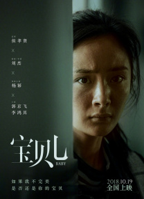 姑娘的淫乱采访