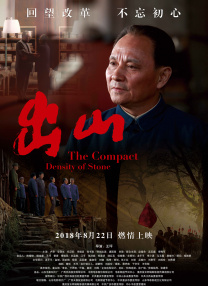 妻子的热情