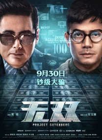 久久综合图片