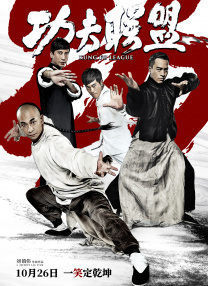 《塔尔萨之王》