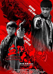 日本乱理伦中文三区