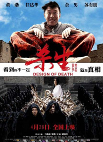 国产性一交一伦一色一情