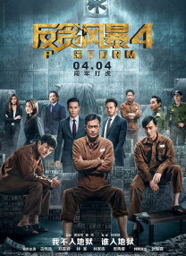 久久精品国产亚洲综合色