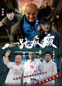 亚洲欧美激情精品一区二区