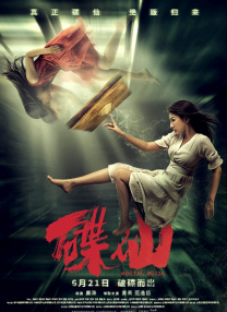 亚洲黄色三级视频