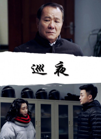 久久老鸭窝