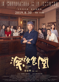 隔壁的女邻居