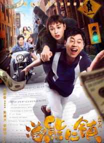 她的硬核性爱