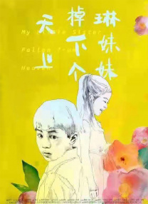 欧美长视频