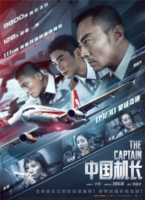 99精品国产高清一区二区麻豆