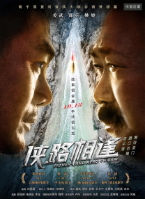 欧美亚洲一区二区三区在线