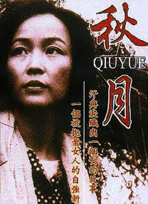 久久亚洲欧美日本精品品