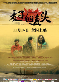 嫩草视频在线观看