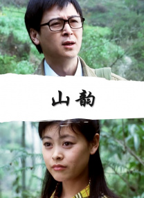 淫泄美容院