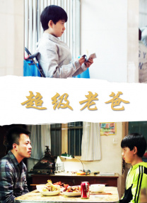 六月丁香激情网