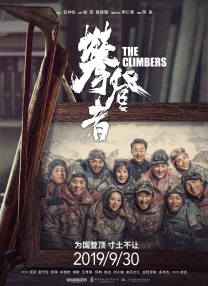 现爱在线观看
