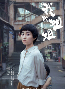 美月优芽在线