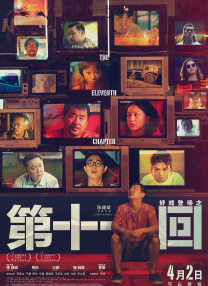 色综合久久综合