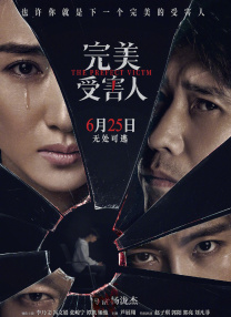 成年人在线看