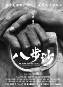国产精品一区欧美激情