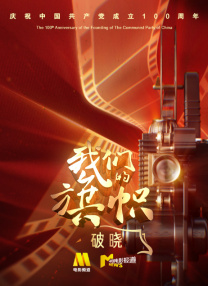 大学情侣野外吃奶捏胸