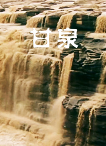 淫乱妻子的内助
