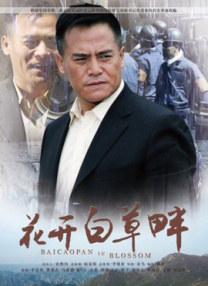 亚洲欧美综合国产不卡