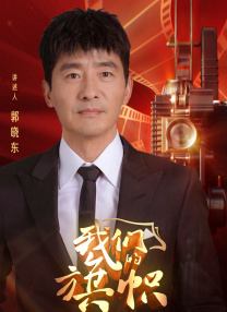 精品视频一区二区三区在线播放