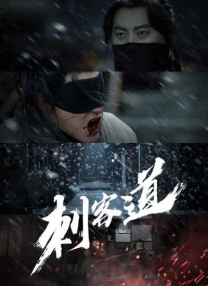 国产亚洲三级