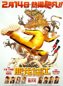 三浦慧理子
