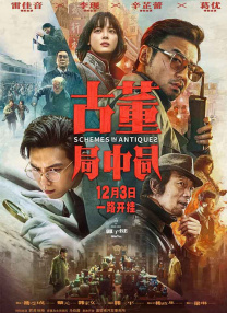 公园里的旅社
