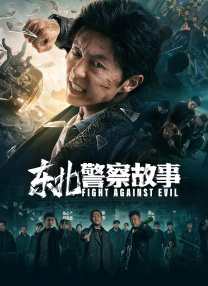 亚洲午夜久久久精品电影院