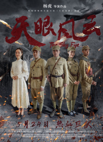 天海翼香汗女教师在线播放