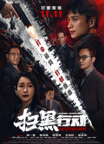 开心四播