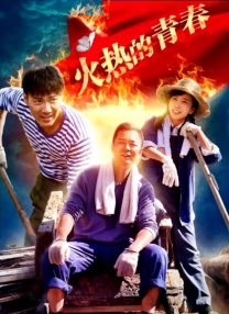 敦伦目邻2