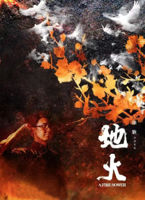 中文字幕一级毛片
