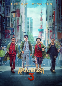 尤物黄在线观看三级