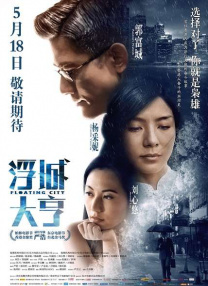 国产精品特黄一级国产大片