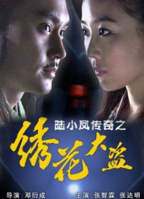 老家伙在线观看完整版免费