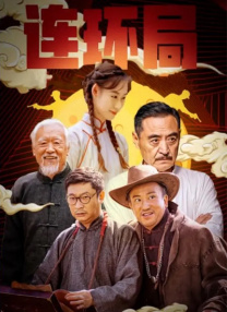 国产精品一区在线观看