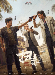 久久亚洲人成网站