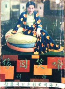 试看一分钟禁18