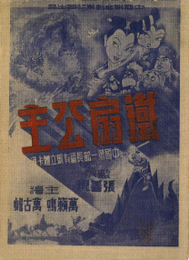 有码在线播放