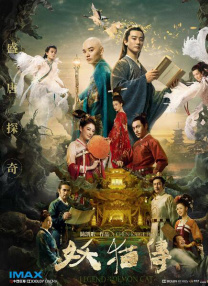 我的朋友妻子