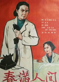 在线一区播放