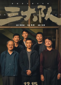 永久免费无内鬼放心开车
