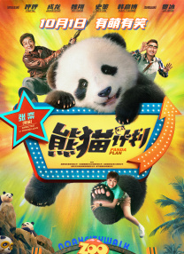 欧美欧